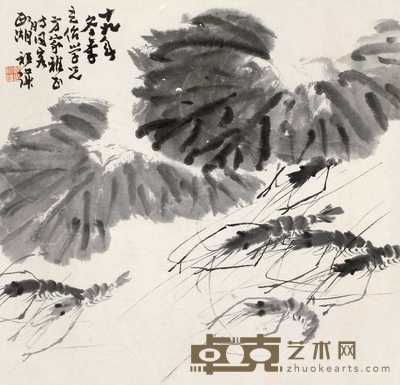 郑祖纬 虾 镜心 39×40.1cm